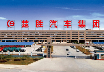 廠家全景外觀圖